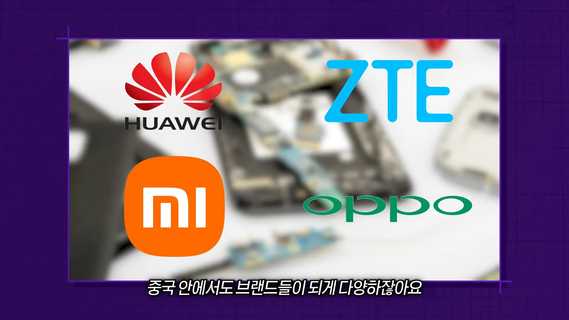 증국폰을 사용하고 충격받은 한국 70만 테크유튜버..jpg | 인스티즈