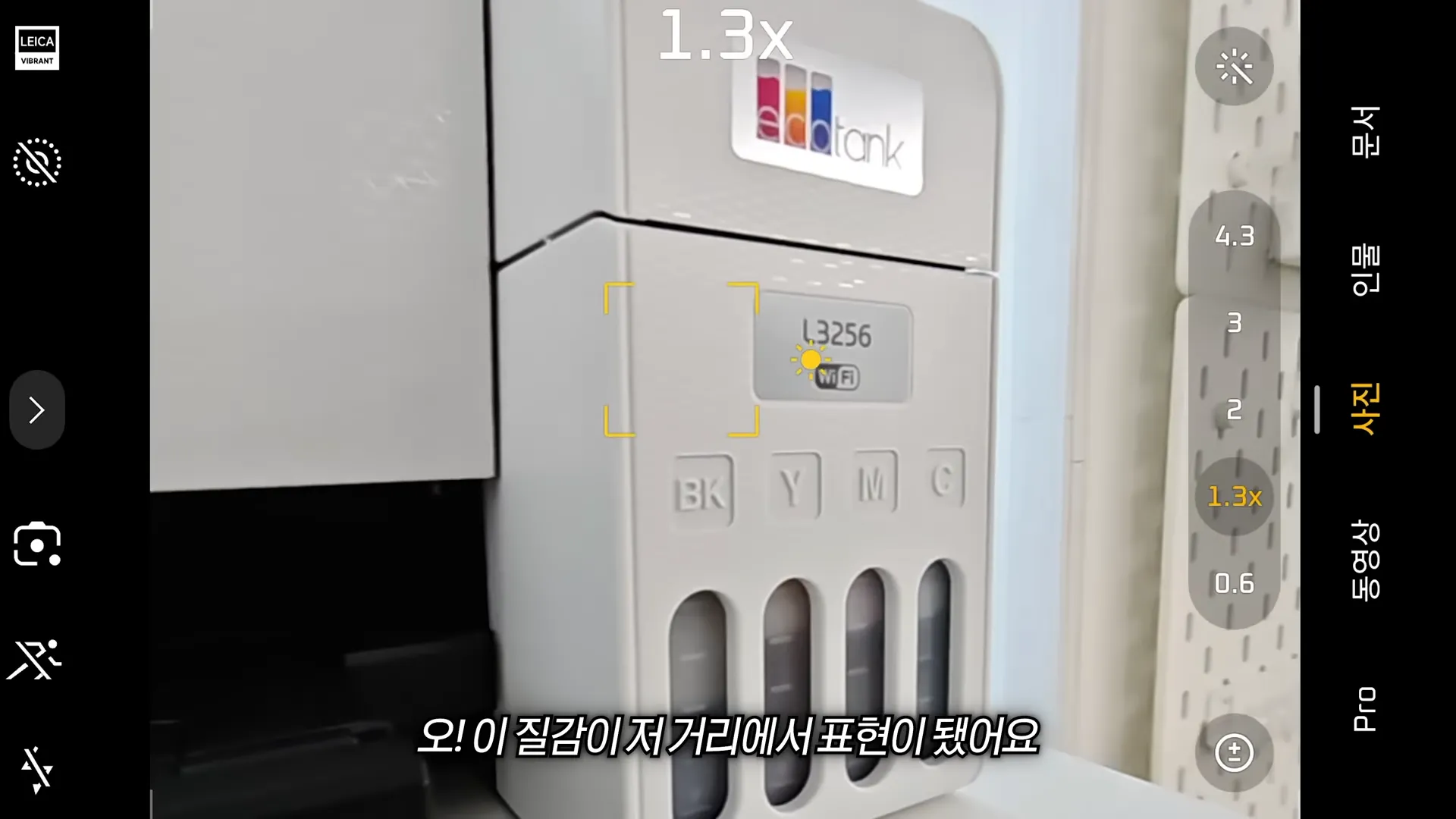 증국폰을 사용하고 충격받은 한국 70만 테크유튜버..jpg | 인스티즈