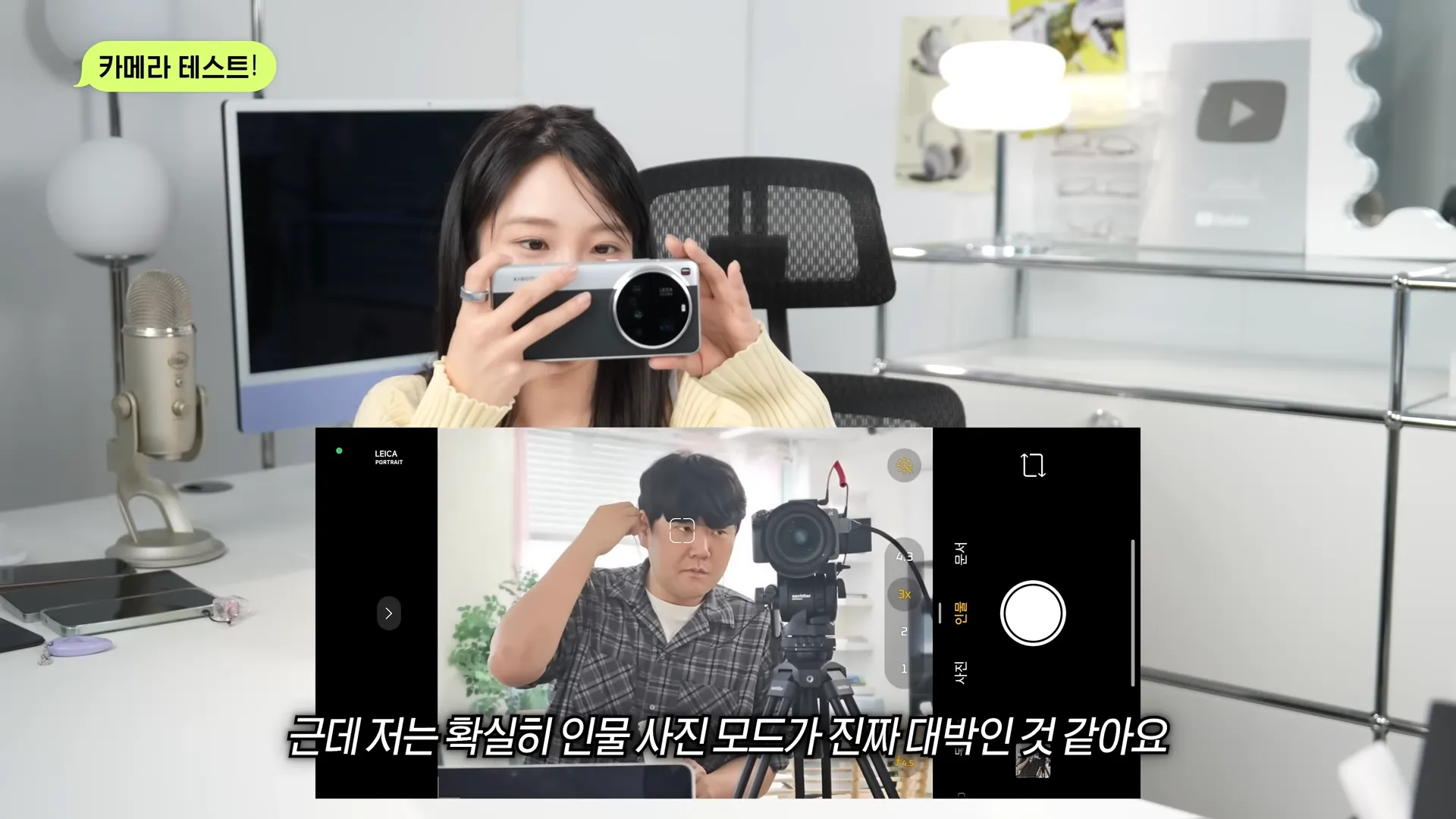 증국폰을 사용하고 충격받은 한국 70만 테크유튜버..jpg | 인스티즈