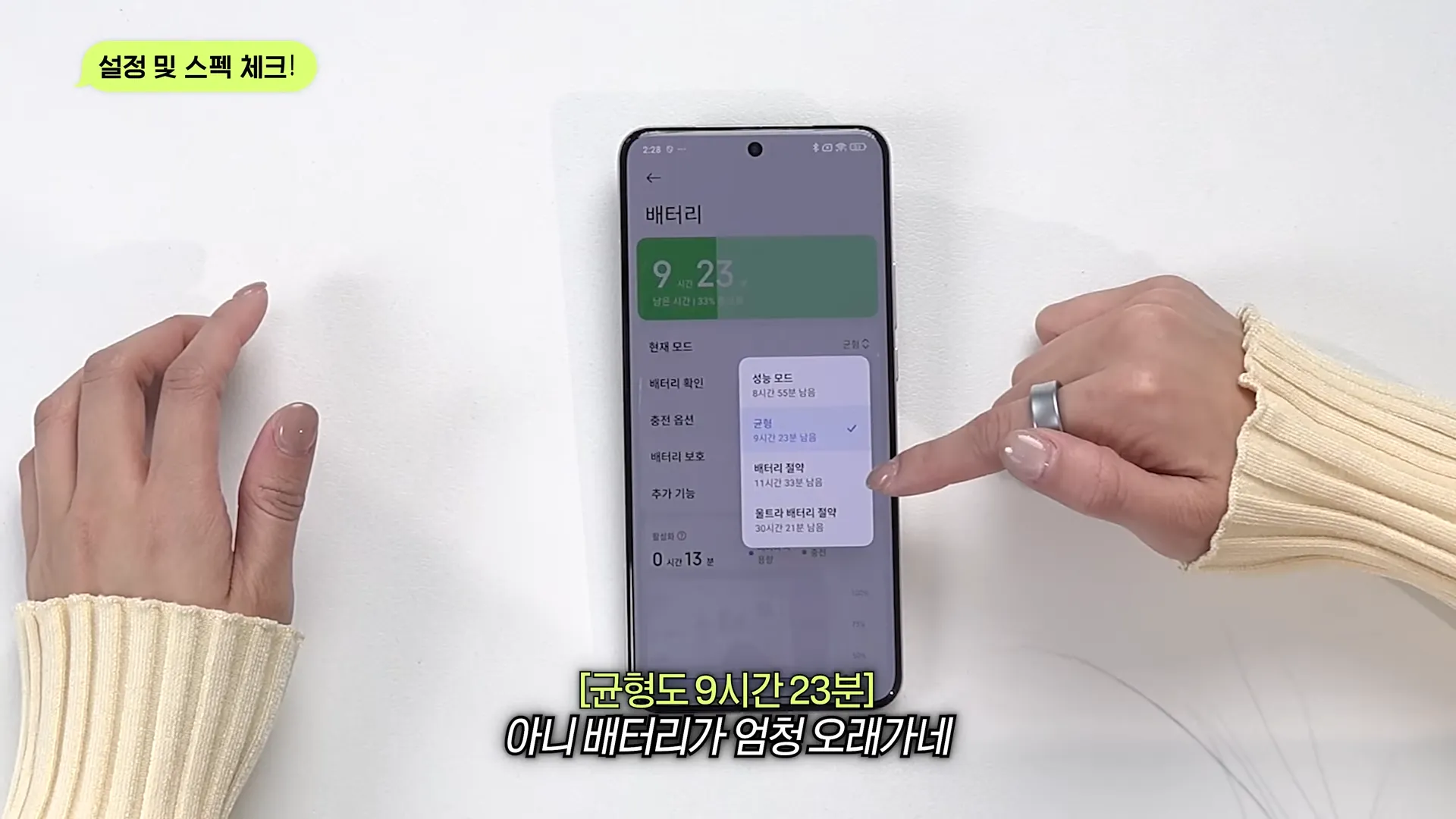 증국폰을 사용하고 충격받은 한국 70만 테크유튜버..jpg | 인스티즈