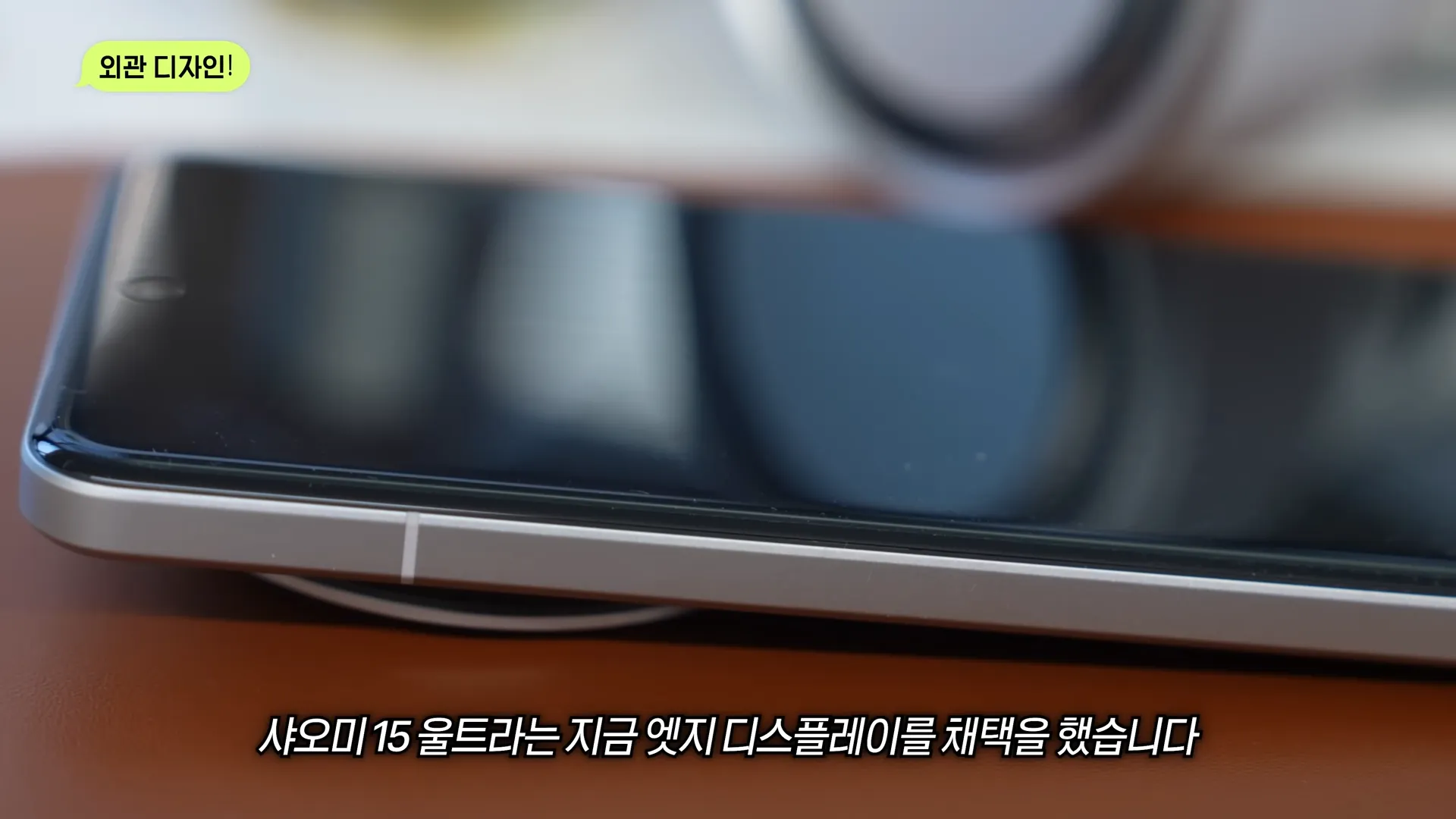 증국폰을 사용하고 충격받은 한국 70만 테크유튜버..jpg | 인스티즈