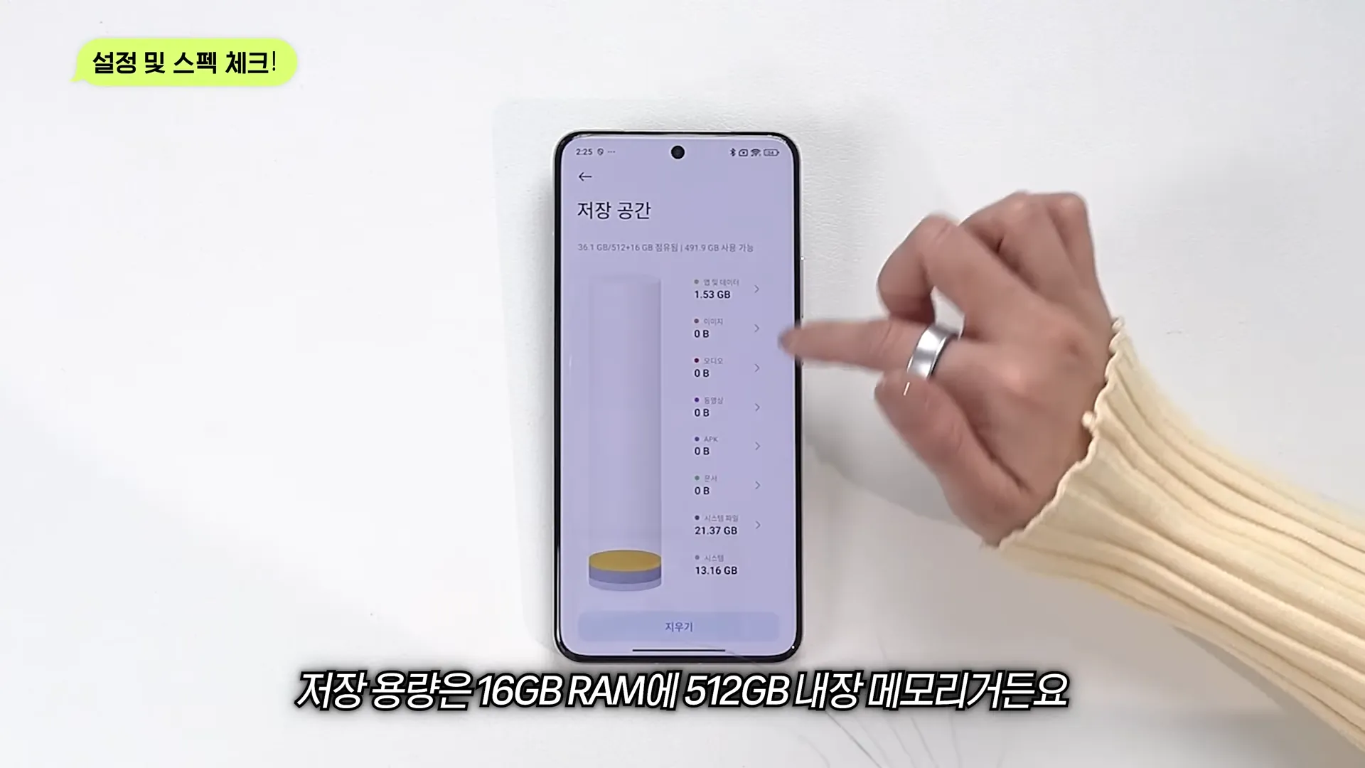 증국폰을 사용하고 충격받은 한국 70만 테크유튜버..jpg | 인스티즈