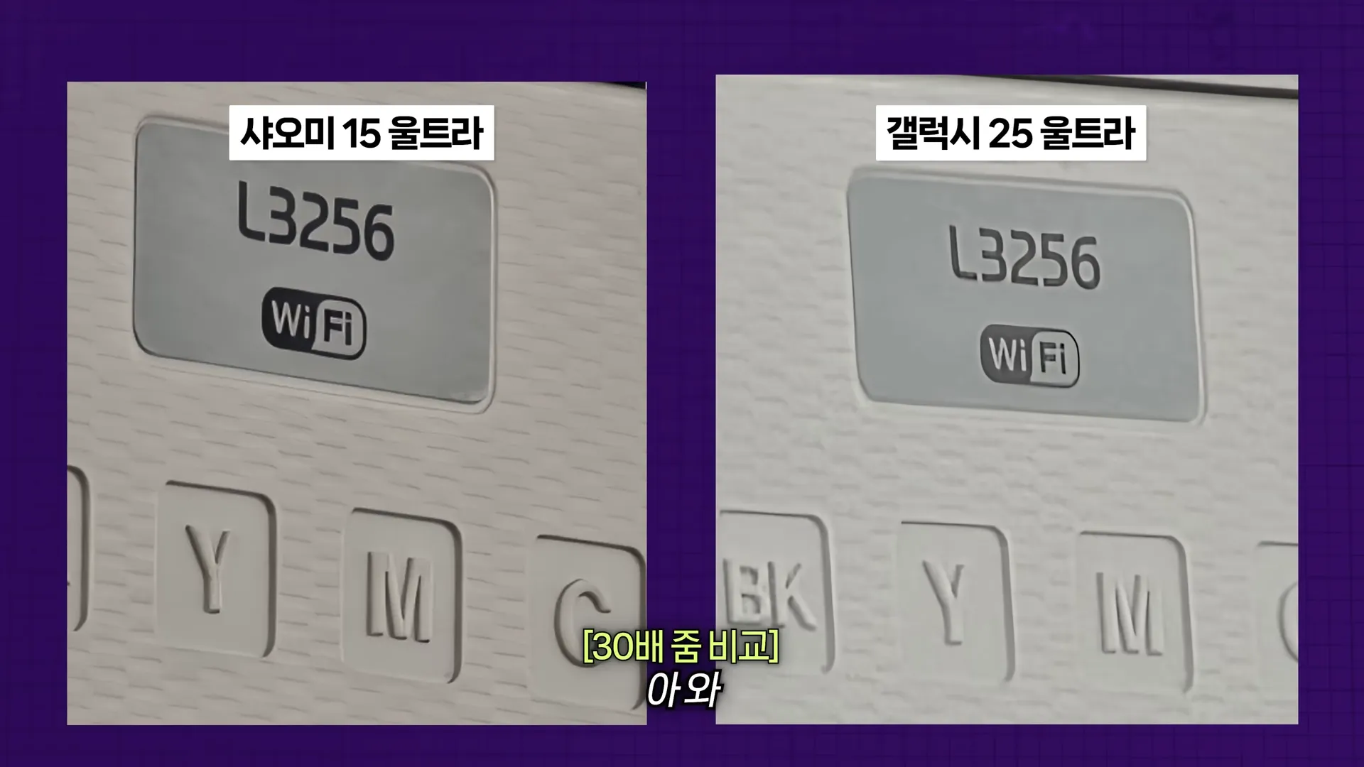 증국폰을 사용하고 충격받은 한국 70만 테크유튜버..jpg | 인스티즈