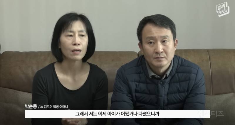 故김도현 일병 안타까운 사망 사건... 잊지맙시다.. | 인스티즈