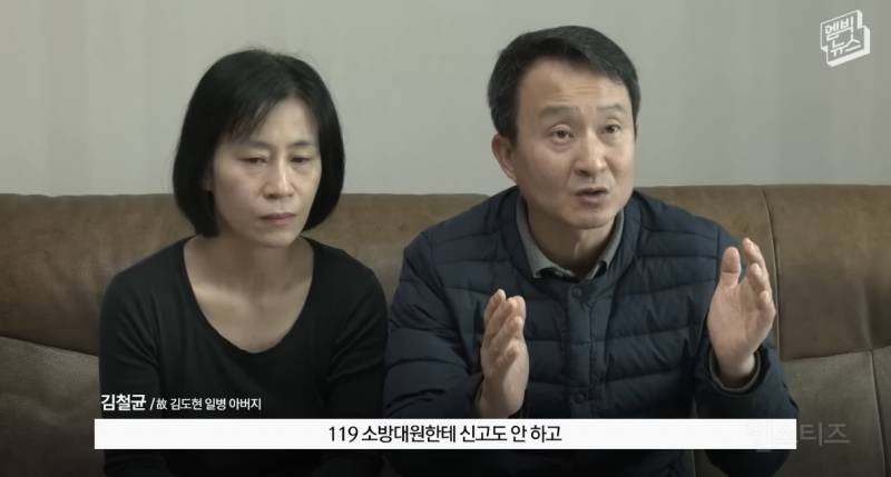 故김도현 일병 안타까운 사망 사건... 잊지맙시다.. | 인스티즈