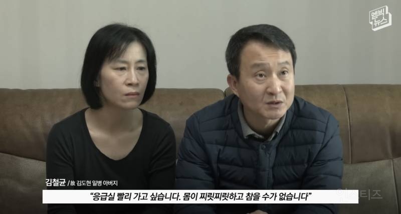 故김도현 일병 안타까운 사망 사건... 잊지맙시다.. | 인스티즈