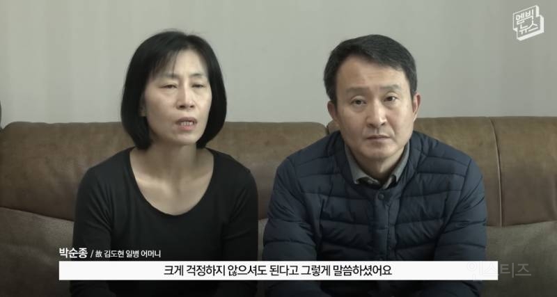 故김도현 일병 안타까운 사망 사건... 잊지맙시다.. | 인스티즈