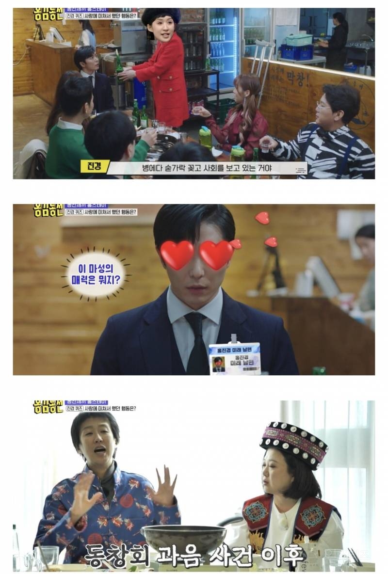 진짜 멋진 여성의 표본 홍진경 | 인스티즈