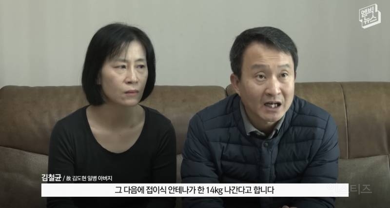 故김도현 일병 안타까운 사망 사건... 잊지맙시다.. | 인스티즈