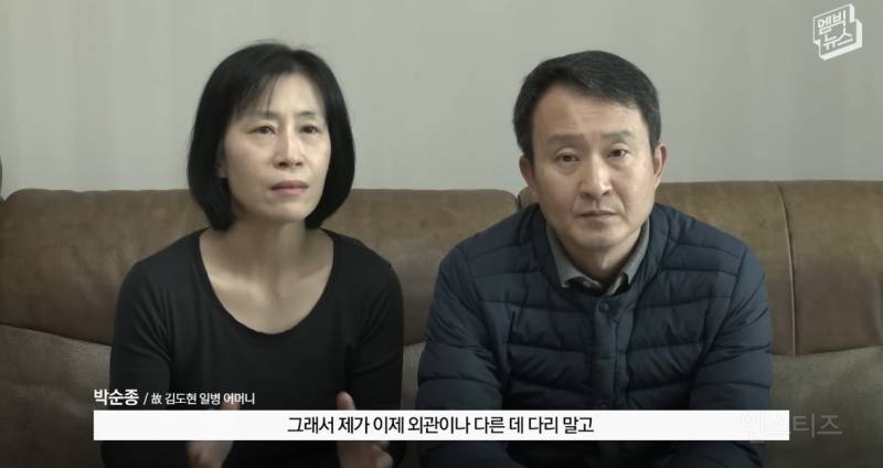 故김도현 일병 안타까운 사망 사건... 잊지맙시다.. | 인스티즈