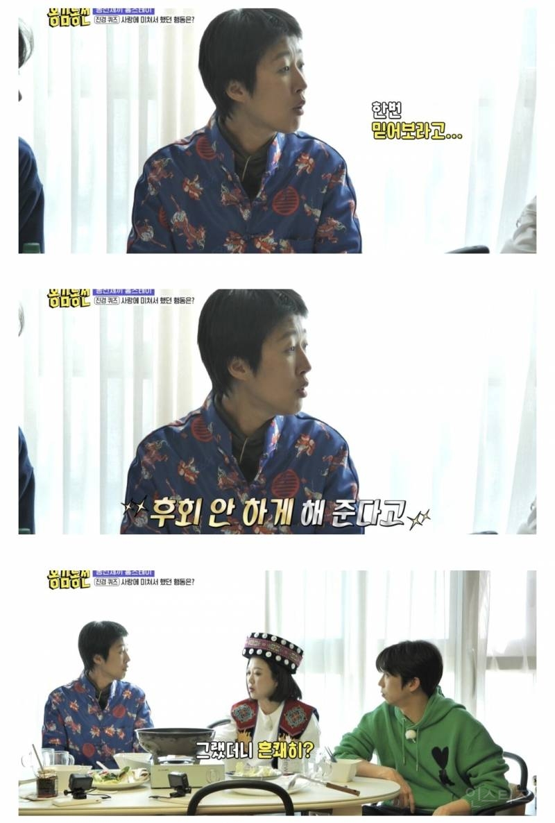 진짜 멋진 여성의 표본 홍진경 | 인스티즈