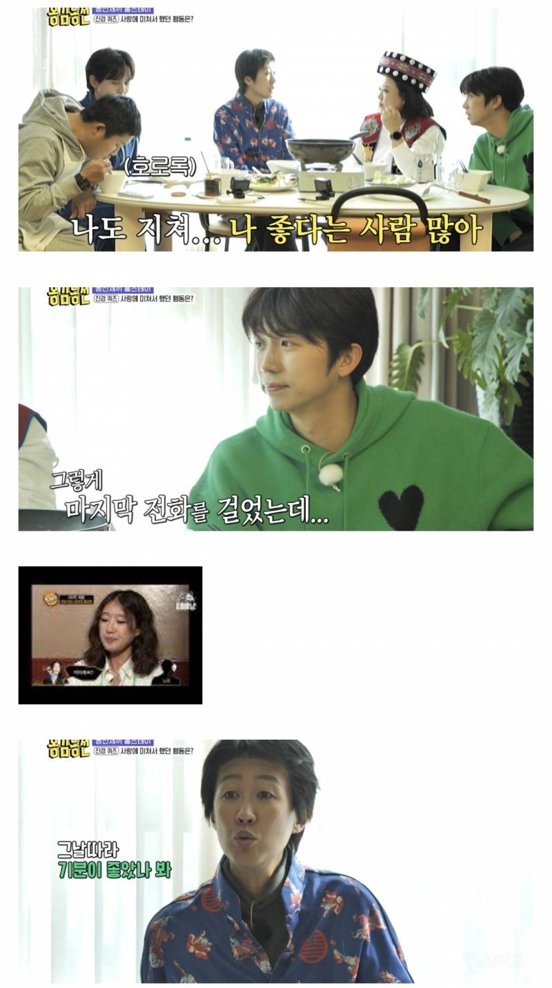 진짜 멋진 여성의 표본 홍진경 | 인스티즈