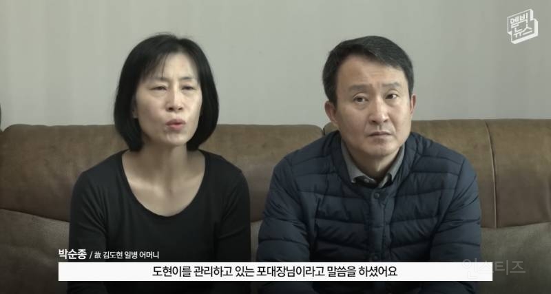 故김도현 일병 안타까운 사망 사건... 잊지맙시다.. | 인스티즈