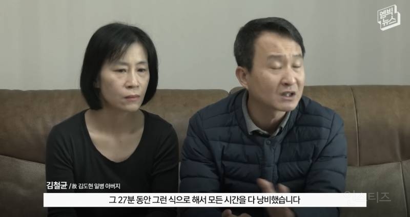故김도현 일병 안타까운 사망 사건... 잊지맙시다.. | 인스티즈