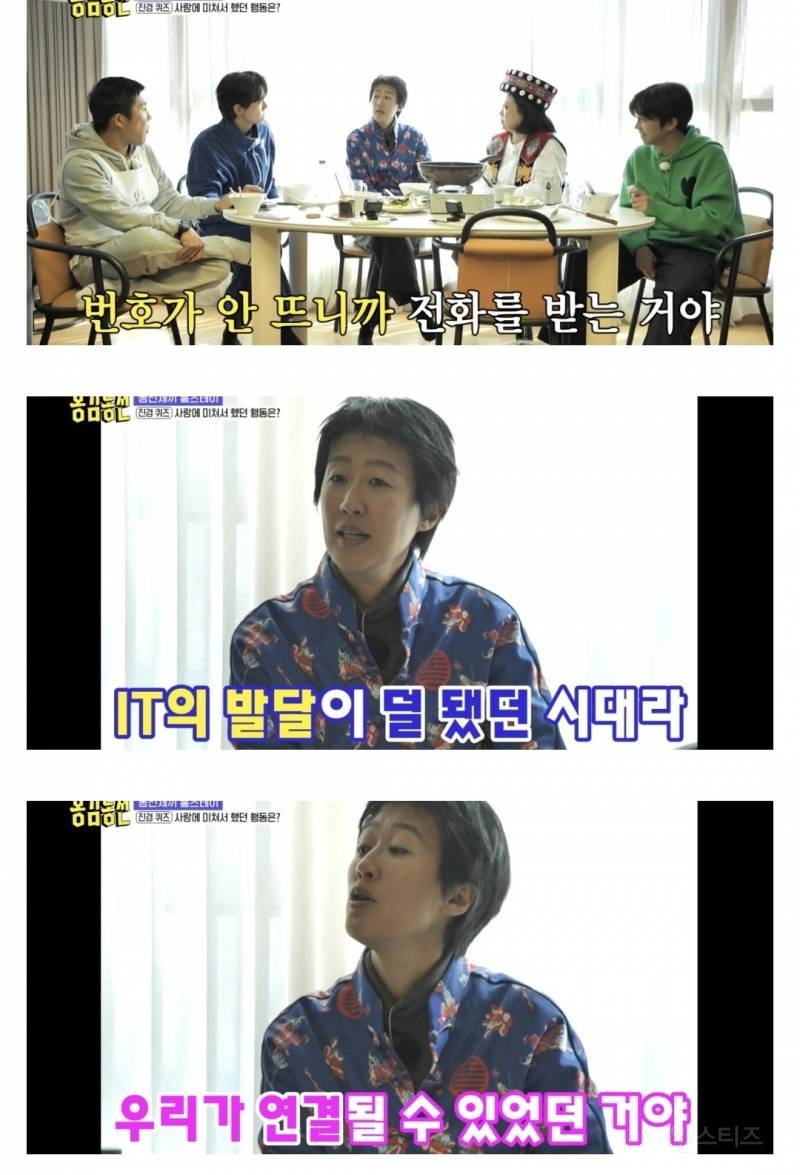 진짜 멋진 여성의 표본 홍진경 | 인스티즈