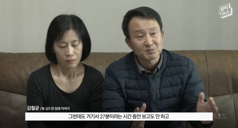故김도현 일병 안타까운 사망 사건... 잊지맙시다.. | 인스티즈