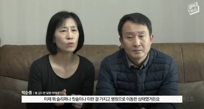 故김도현 일병 안타까운 사망 사건... 잊지맙시다.. | 인스티즈