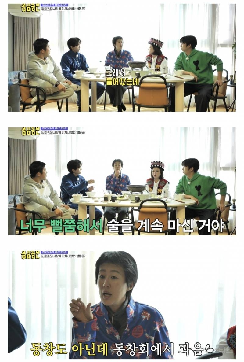 진짜 멋진 여성의 표본 홍진경 | 인스티즈