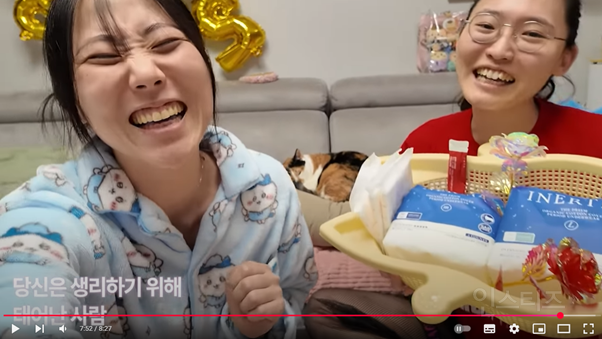 다들 첫 생리 때 집에서 초경 파티함? 난 생리했다고 혼남 | 인스티즈