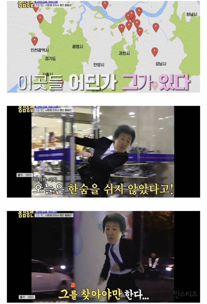 진짜 멋진 여성의 표본 홍진경 | 인스티즈