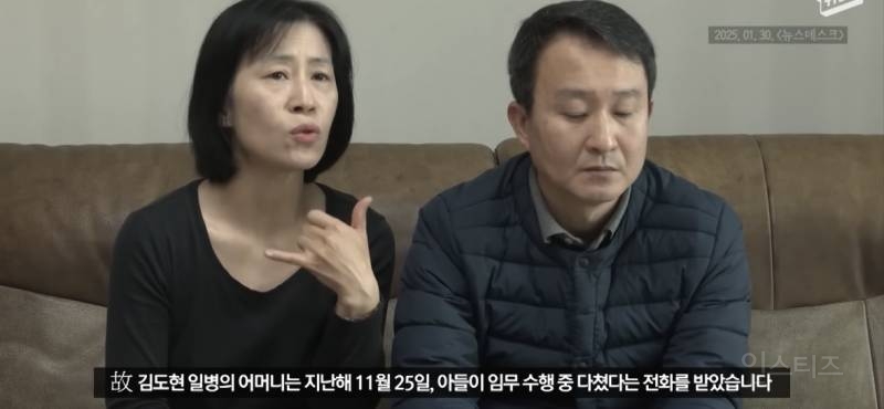故김도현 일병 안타까운 사망 사건... 잊지맙시다.. | 인스티즈