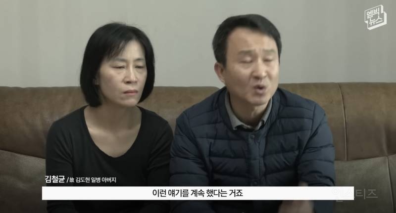 故김도현 일병 안타까운 사망 사건... 잊지맙시다.. | 인스티즈