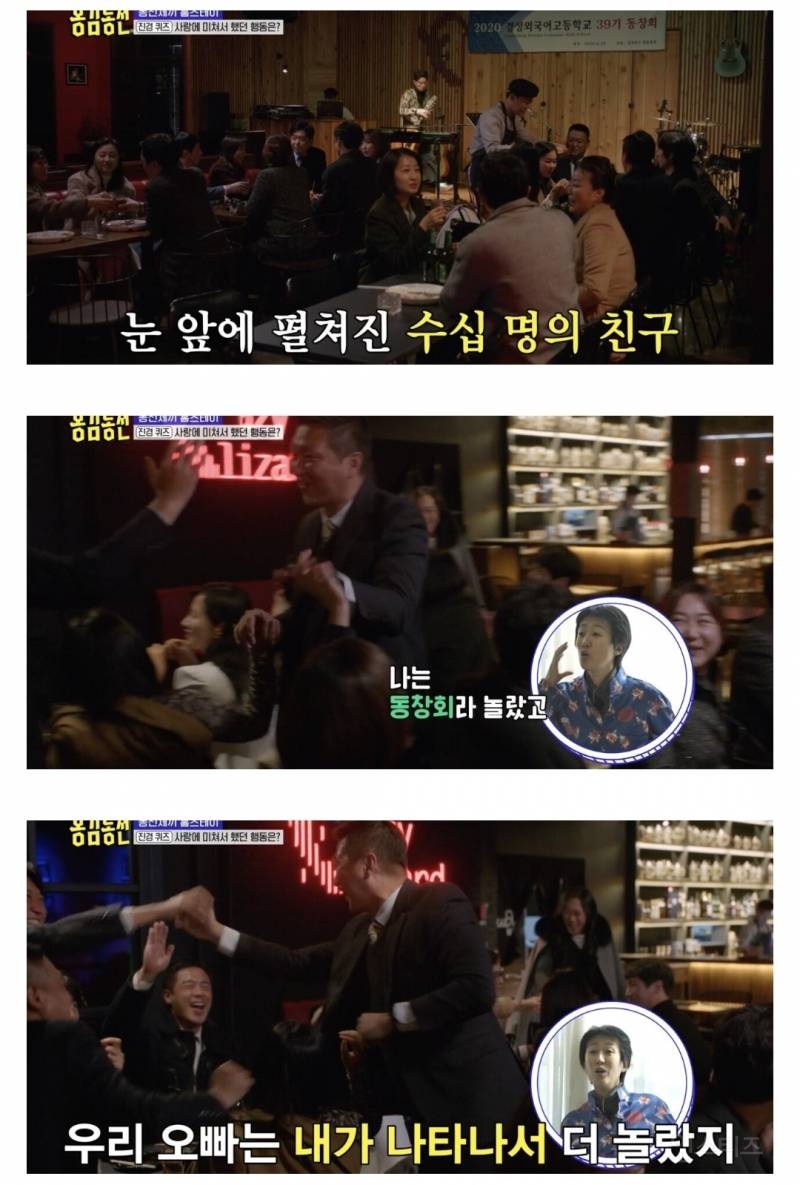 진짜 멋진 여성의 표본 홍진경 | 인스티즈