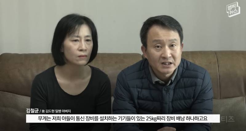 故김도현 일병 안타까운 사망 사건... 잊지맙시다.. | 인스티즈
