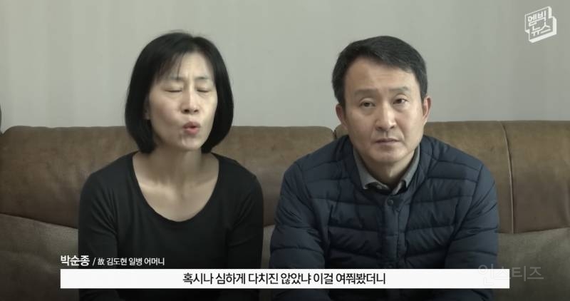 故김도현 일병 안타까운 사망 사건... 잊지맙시다.. | 인스티즈