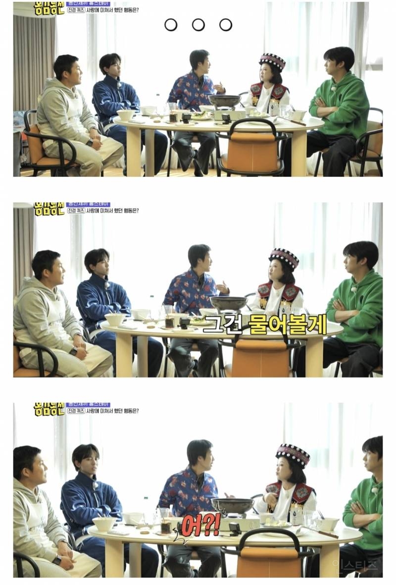 진짜 멋진 여성의 표본 홍진경 | 인스티즈