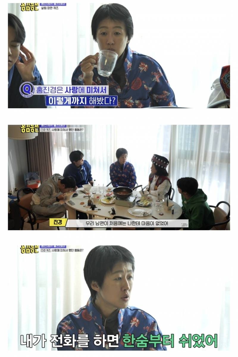  진짜 멋진 여성의 표본 홍진경