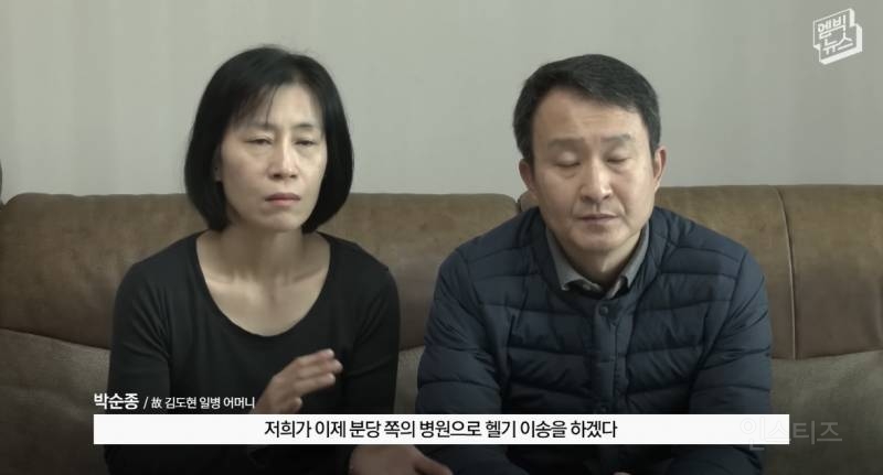故김도현 일병 안타까운 사망 사건... 잊지맙시다.. | 인스티즈