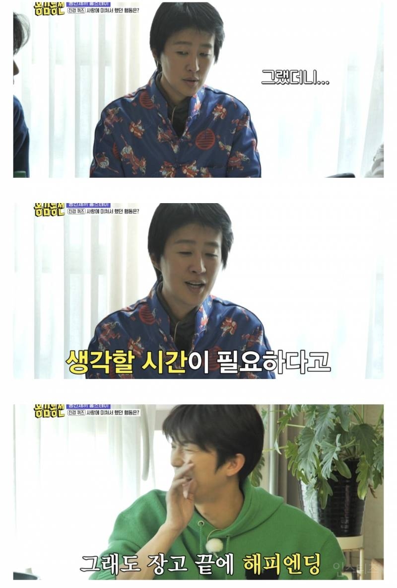 진짜 멋진 여성의 표본 홍진경 | 인스티즈