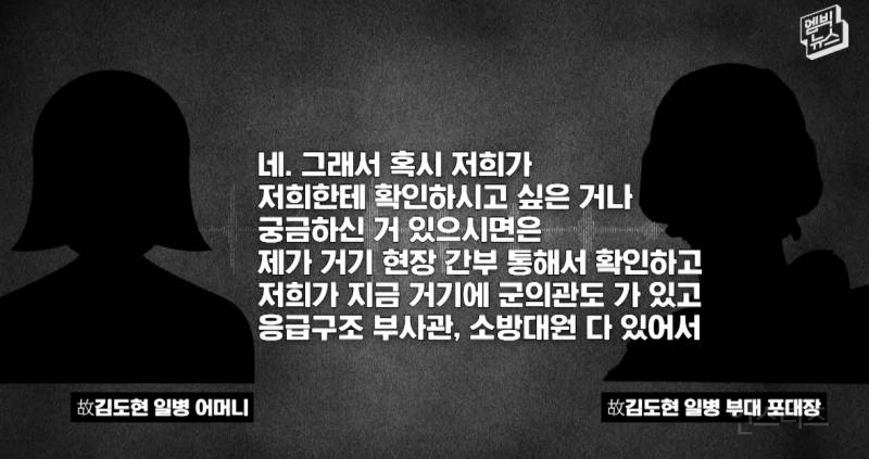 故김도현 일병 안타까운 사망 사건... 잊지맙시다.. | 인스티즈