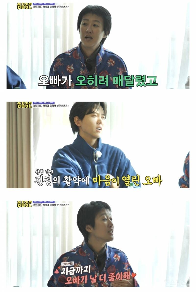 진짜 멋진 여성의 표본 홍진경 | 인스티즈