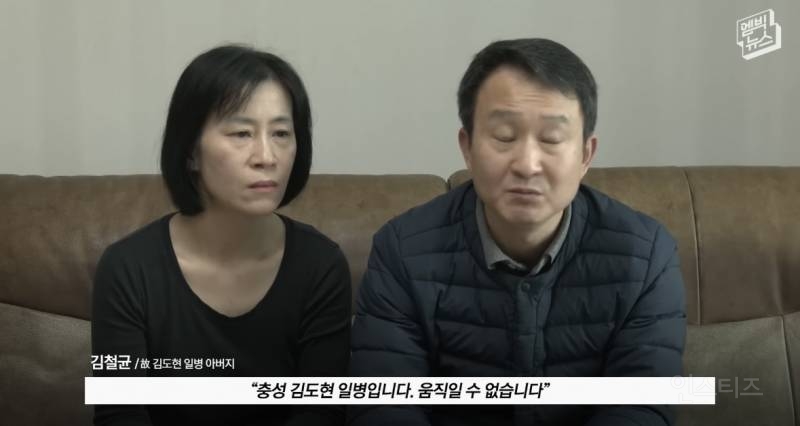 故김도현 일병 안타까운 사망 사건... 잊지맙시다.. | 인스티즈