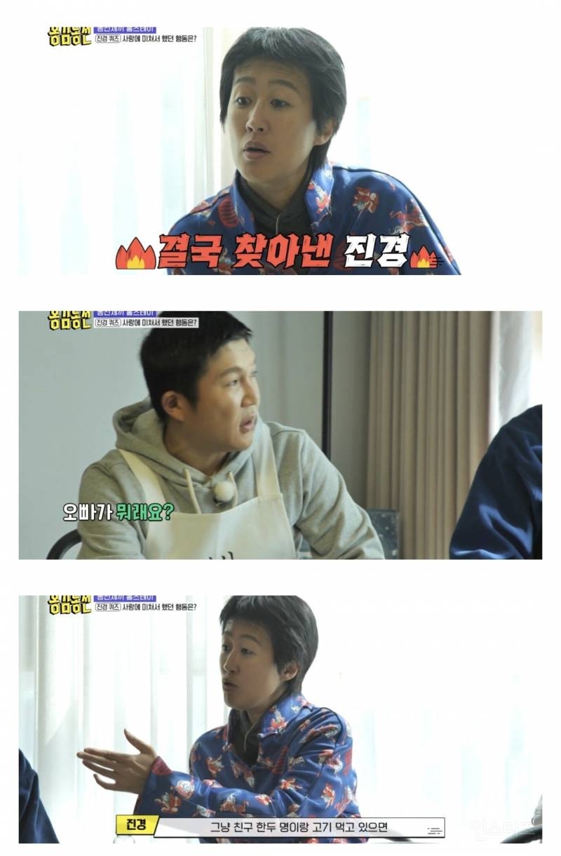 진짜 멋진 여성의 표본 홍진경 | 인스티즈