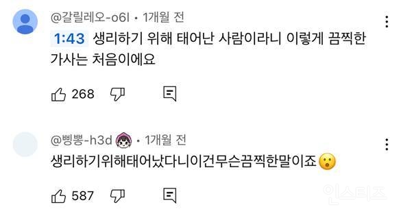 다들 첫 생리 때 집에서 초경 파티함? 난 생리했다고 혼남 | 인스티즈