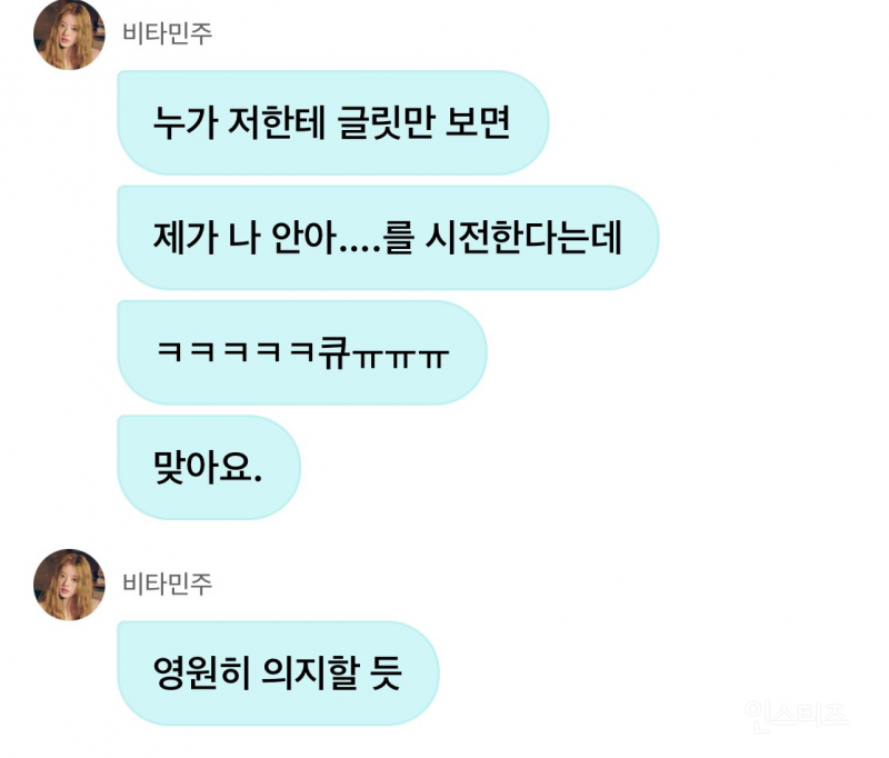  모든 순간에 팬들 단속(?)하고 다닌다는 아일릿 민주