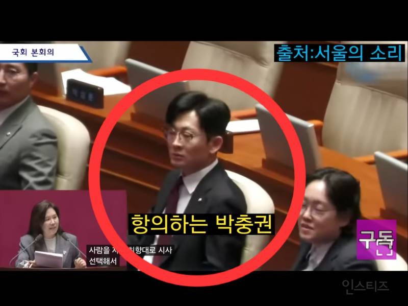 "마은혁은 공산주의자" 탈북자 의원이 말하니깐 다들화남ㅋ | 인스티즈