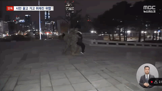 [단독] 12.3 MBC 카메라에 찍힌 계엄군이 일반시민을 연행하는 모습.gif | 인스티즈