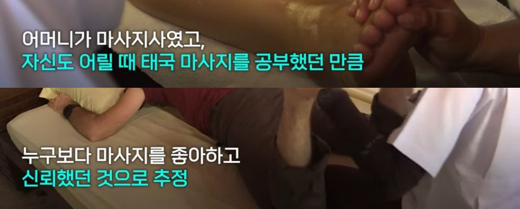 태국서 목 비트는 마사지 받은 가수, 전신마비 끝 숨져.. | 인스티즈