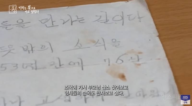 전쟁나면 남자들 도망가도 할말 없는 이유 | 인스티즈