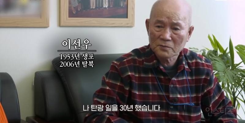 전쟁나면 남자들 도망가도 할말 없는 이유 | 인스티즈