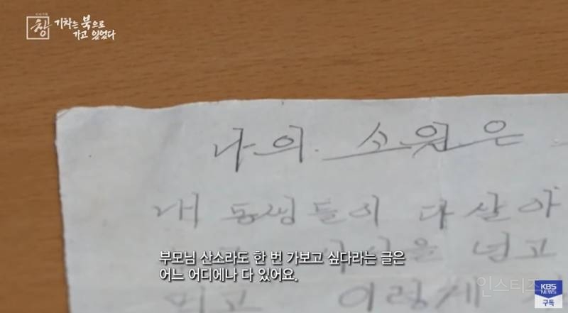 전쟁나면 남자들 도망가도 할말 없는 이유 | 인스티즈