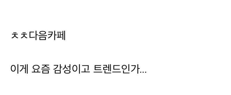 네고왕 새MC 김원훈 이러지 않았으면 함 | 인스티즈