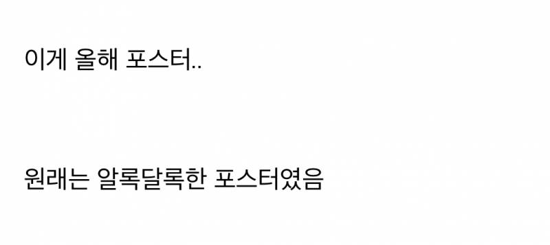 현재 초상집같다는 백상예술대상 공식포스터.JPG | 인스티즈