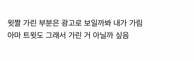 경악스럽다는 질 필러 시술 후기.JPG | 인스티즈