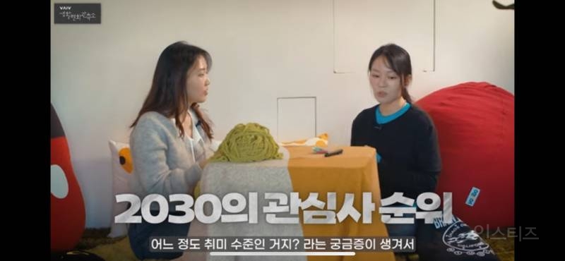 의외라서 흥미로운 MZ들 사이에서 최근 떠오르는 취미 | 인스티즈