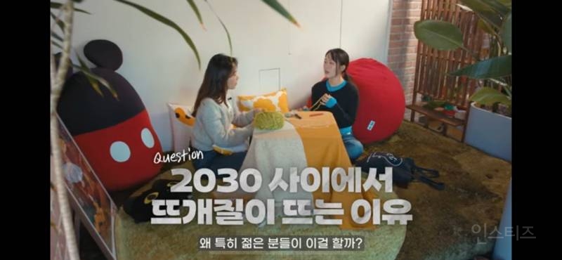 의외라서 흥미로운 MZ들 사이에서 최근 떠오르는 취미 | 인스티즈